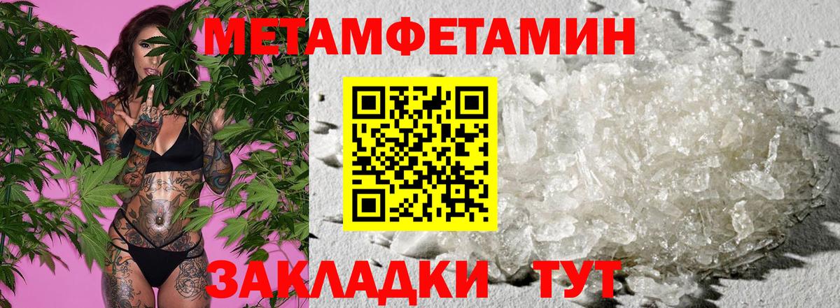 Амфетамин  Amphetamine  Евпатория  Вход с VPN  АМФЕТАМИН Premium 