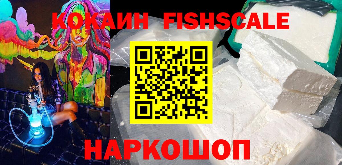 Cocaine VHQ Евпатория