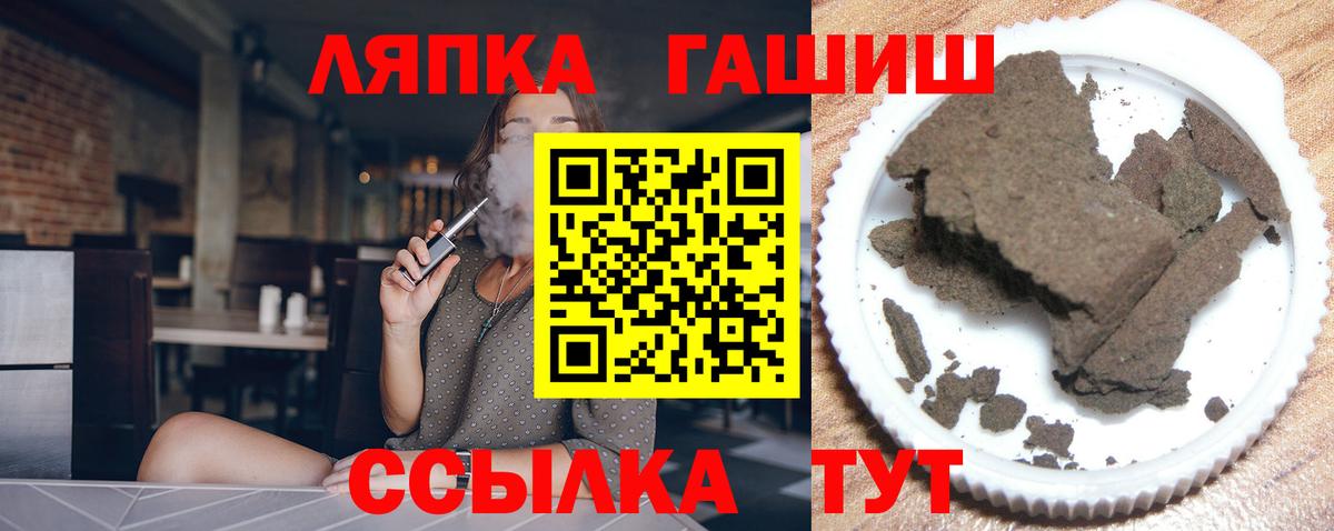 Гашиш  ГАШИШ hashish  Вход с VPN  Евпатория  ГАШИШ Cannabis 