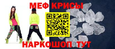 винт Комсомольск-на-Амуре
