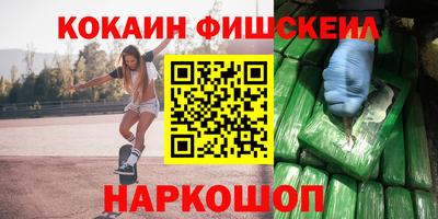 винт Комсомольск-на-Амуре