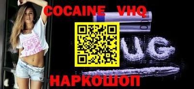 винт Комсомольск-на-Амуре
