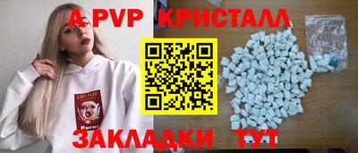 дурь Коммунар