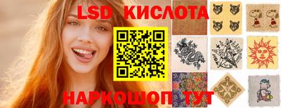 винт Комсомольск-на-Амуре