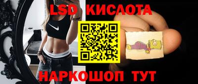 дурь Коммунар