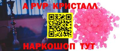 Альфа ПВП Конаково