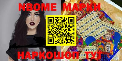 винт Комсомольск-на-Амуре