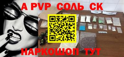 дурь Коммунар