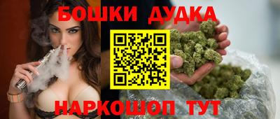 винт Комсомольск-на-Амуре