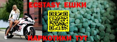 дурь Коммунар