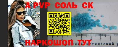 Альфа ПВП Конаково