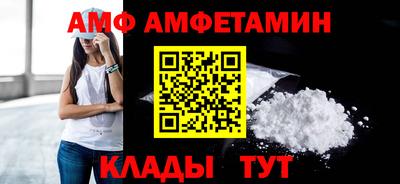 Альфа ПВП Конаково