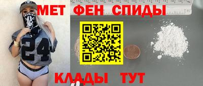 винт Комсомольск-на-Амуре