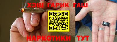 винт Комсомольск-на-Амуре