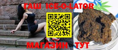 винт Комсомольск-на-Амуре