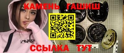винт Комсомольск-на-Амуре