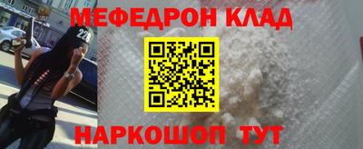 винт Комсомольск-на-Амуре