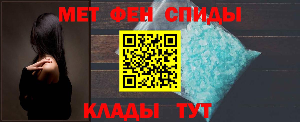 Евпатория  МЕТАМФЕТАМИН Декстрометамфетамин 99.9%  МЕТАМФЕТАМИН Декстрометамфетамин 99.9%  Вход с VPN 