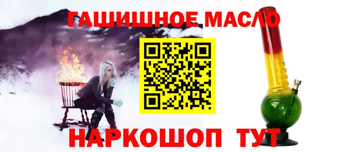 Дистиллят ТГК вейп с тгк Евпатория