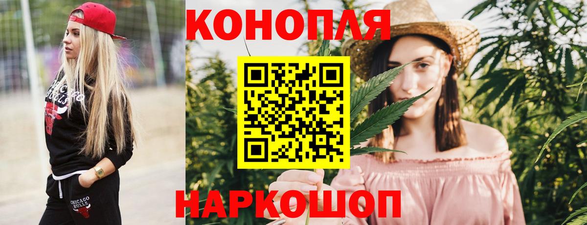 Евпатория  Конопля марихуана  Вход с VPN  Шишки марихуана тримм  МАРИХУАНА семена 